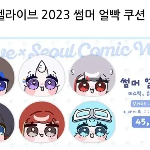 2023 타비 얼빡쿠션 구합니다