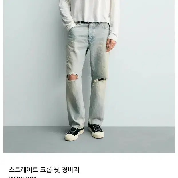 자라 디스트로이드 크롭 데님 진 31