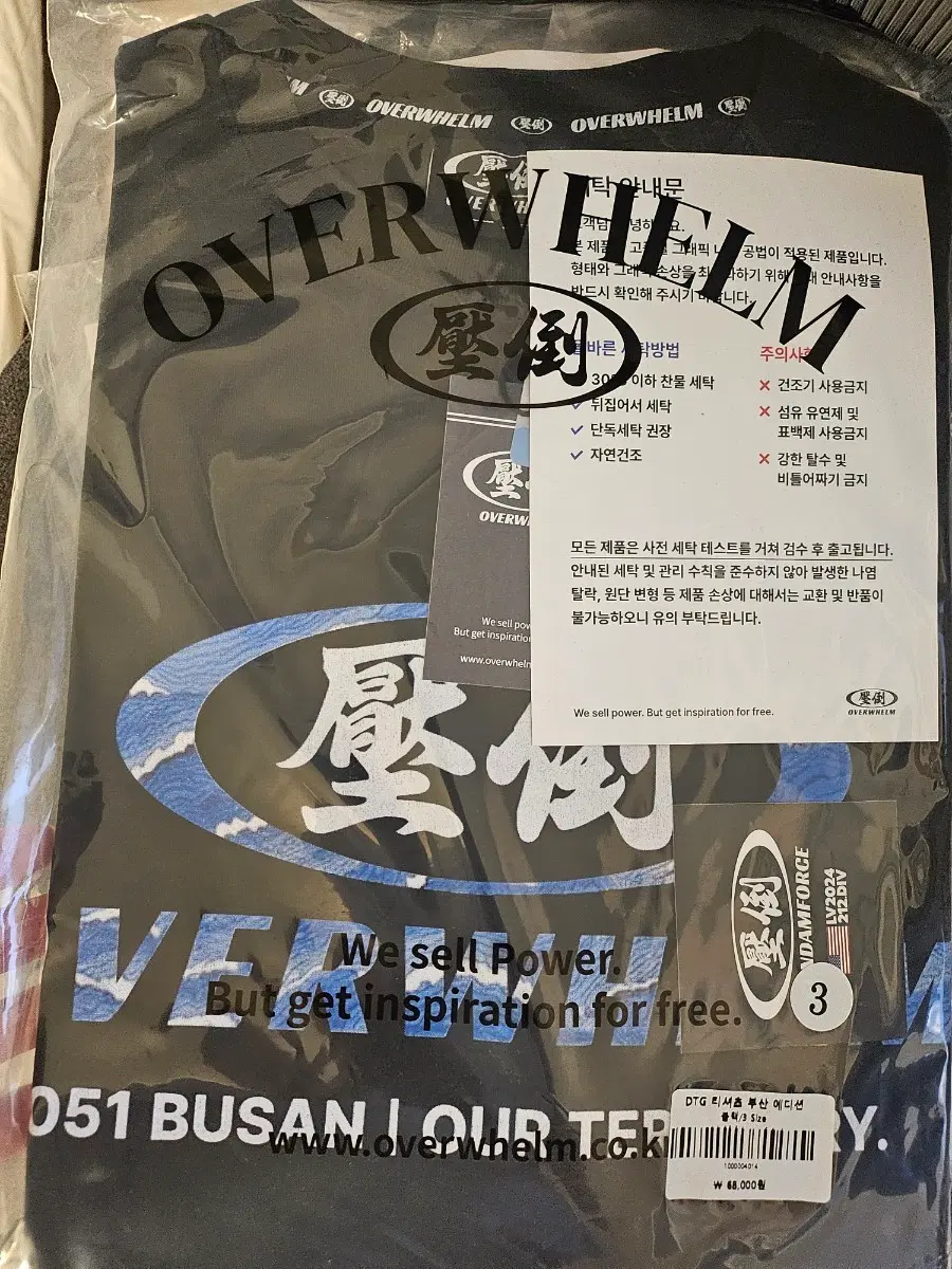 압도 부산 한정판 3 사이즈 화이트 블랙