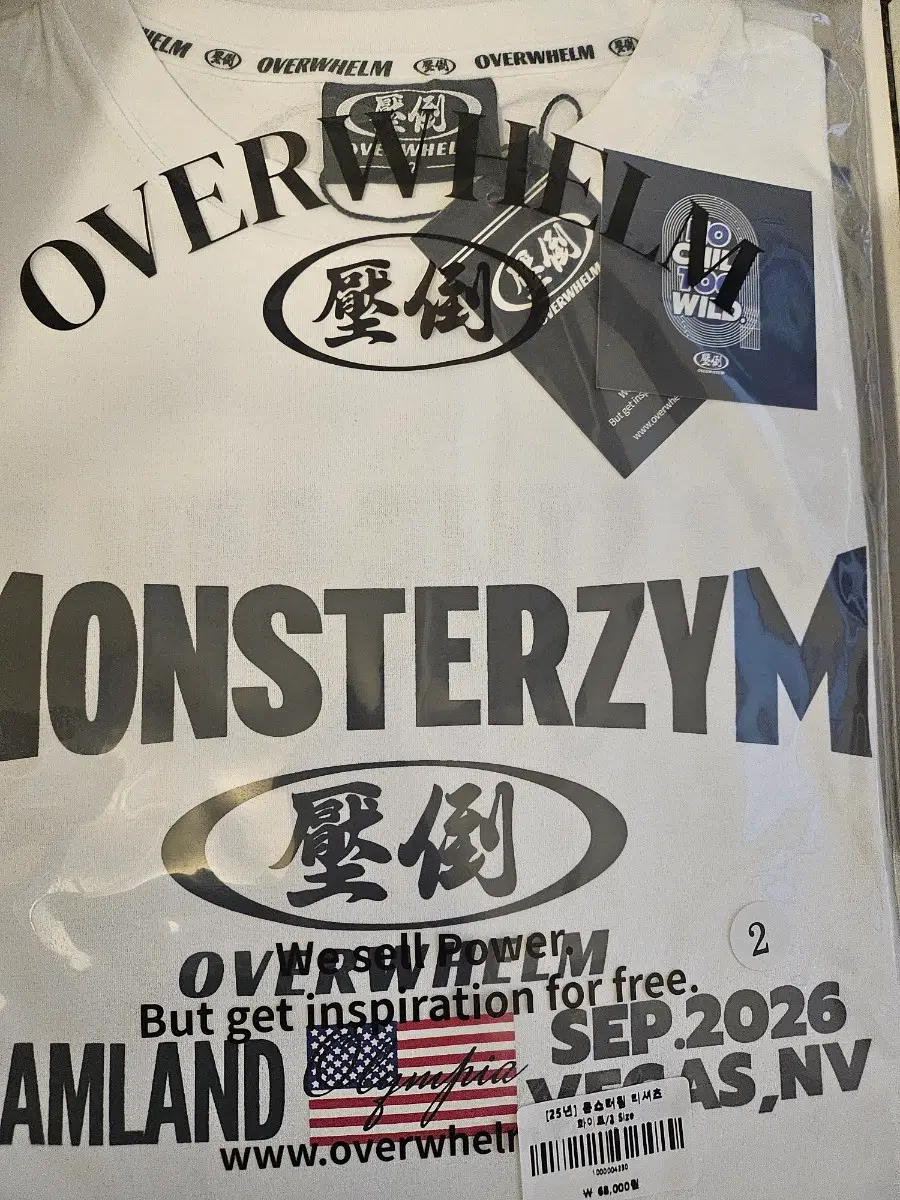 압도 몬스터짐 한정판 2 3 사이즈 화이트