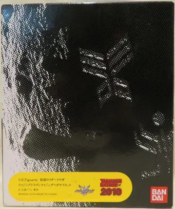 반다이 S.H.Figuarts 가면라이더 쿠우가 라이징 드래곤 & 라이징 페가수스 세트