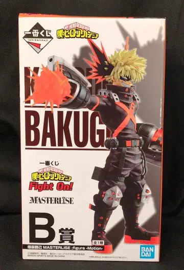 BANDAI SPIRITS 제일복권 나의 히어로 아카데미아 Fight On! B상 바쿠고 카츠키 MASTERLISE 피규어 -Motion-