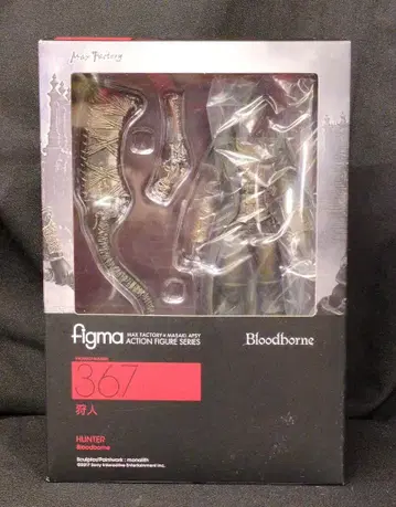 MAXFACTORY figma 블러드본 사냥꾼 367