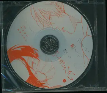 애니메이트 특전 하치스 캐스트 토크 CD 달콤하고 뜨겁고 숨도 쉴 수 없어 1
