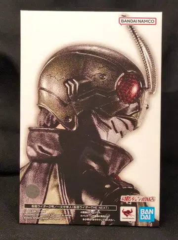 반다이 스피리츠 S.H.Figuarts 진골조제법 가면라이더 THE NEXT 가면라이더 2호/이치몬지 하야토(가면라이더 THE NEXT)