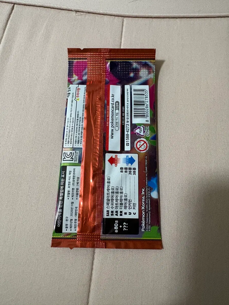 인페르노x 은색선 없는팩