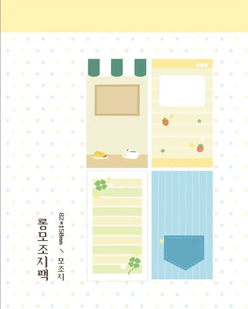 비터폼폼 롱모조지띵