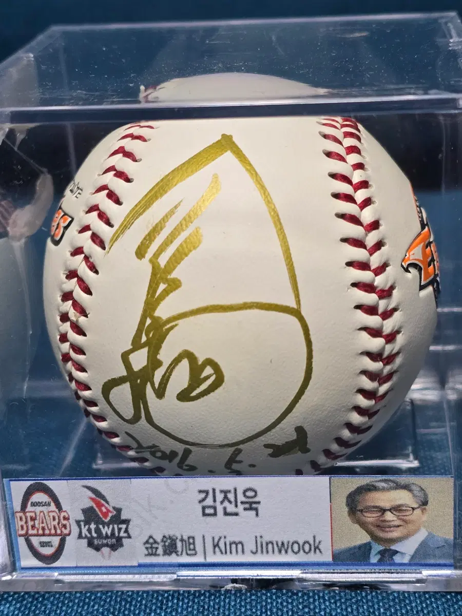 김진욱 전 감독 친필 싸인볼 판매