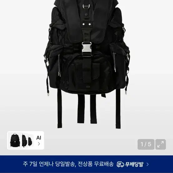 앤더슨벨 앤더슨벨 유니섹스 테크니컬 스몰 베를린 백팩 가방 aaa425u(BLACK)