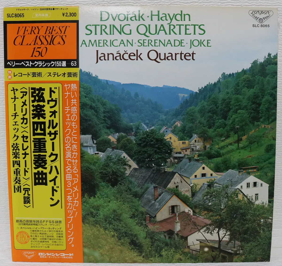 [NO.6247] (수입) DVORAK HAYDN STRING QUARTETS AMERICAN LP