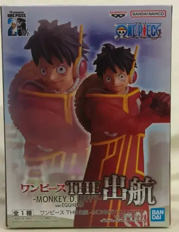 BANDAI SPIRITS THE 출항 MONKEY.D.LUFFY ver.EGGHEAD 몽키 D 루피 에그헤드 편