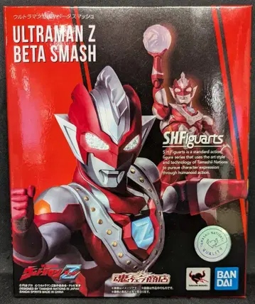 반다이 S.H.Figuarts 울트라맨 Z 울트라맨 제트 베타 스매시