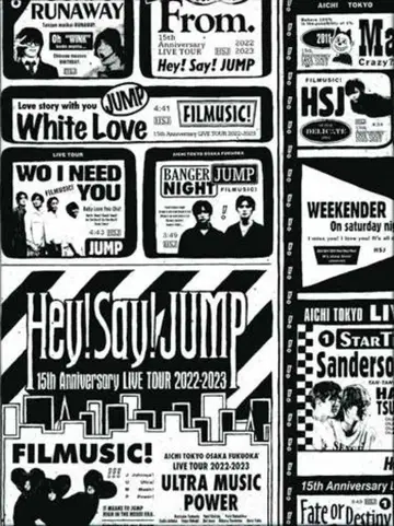 Hey! Say! JUMP Blu-ray 초회 한정판 2022 FILMUSIC!