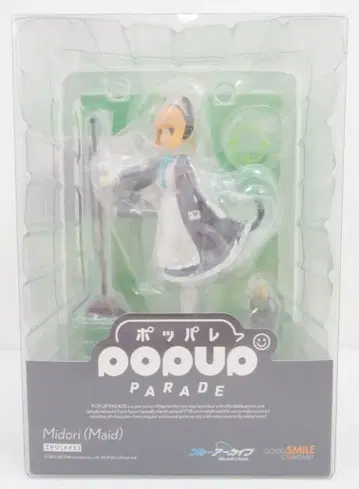 굿스마일컴퍼니 POP UP PARADE 미도리 (메이드) PVC