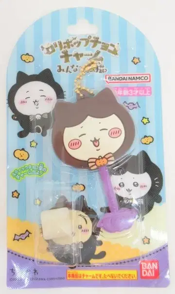반다이남코 롤리팝 초코 참 모두 함께 검은 고양이 하치와레