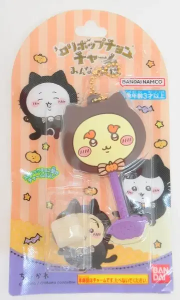 반다이남코 롤리팝 초코 참 모두 함께 검은 고양이 시사