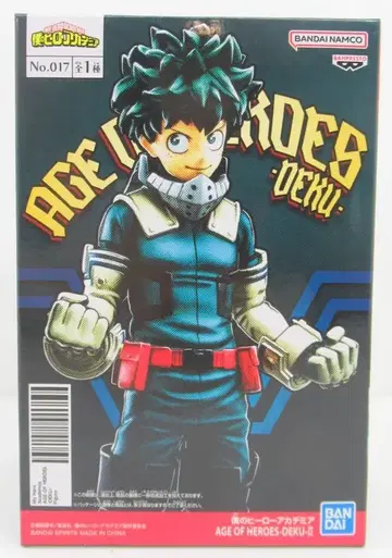 BANDAI SPIRITS AGE OF HEROES DEKU II 미도리야 이즈쿠