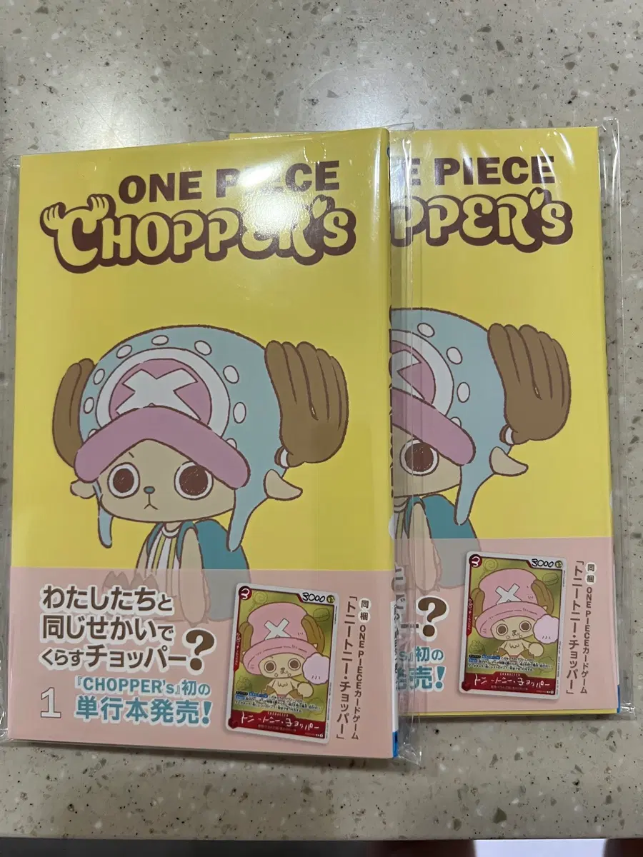 원피스카드 CHOPPERs 1 미개봉(쵸파 카드 동봉)
