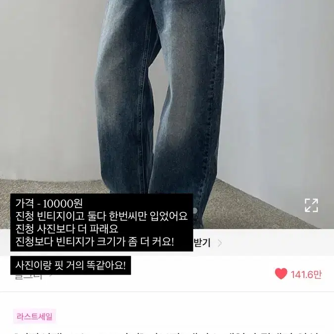 옷 판매