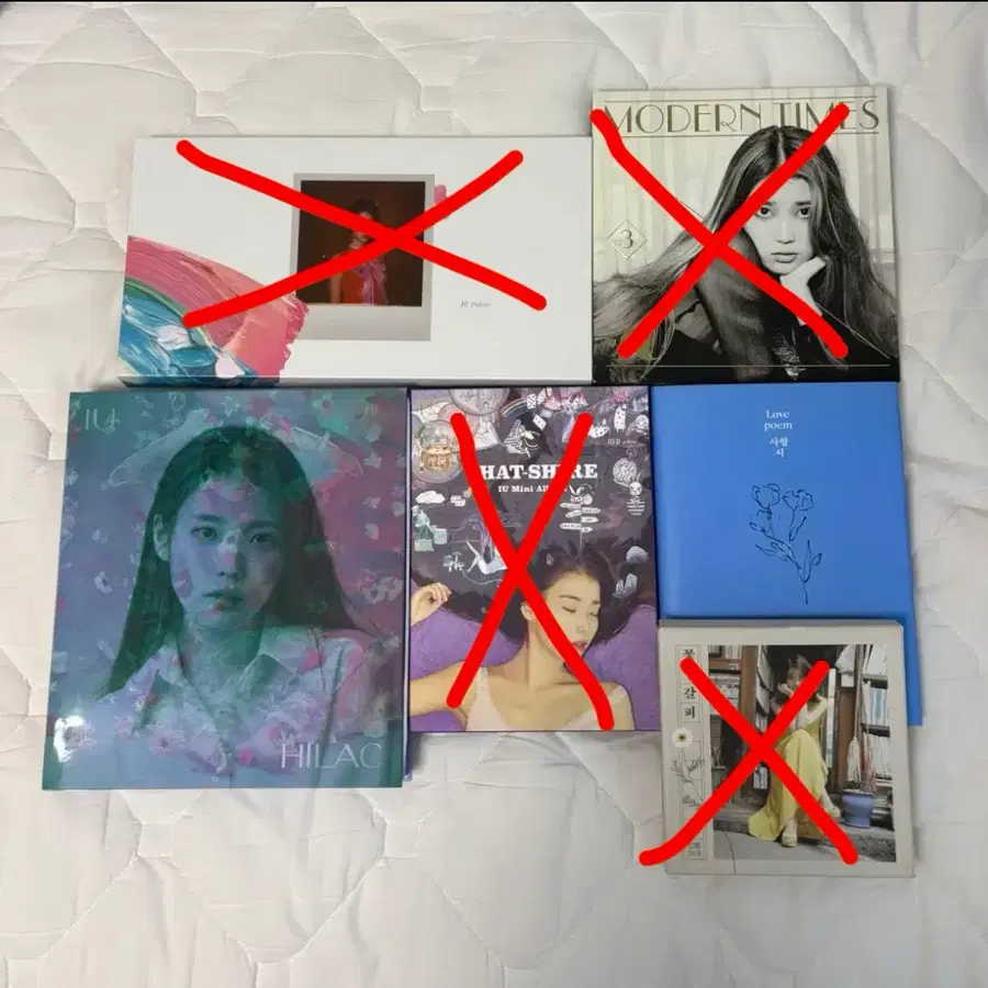 아이유 cd 앨범 팝니다