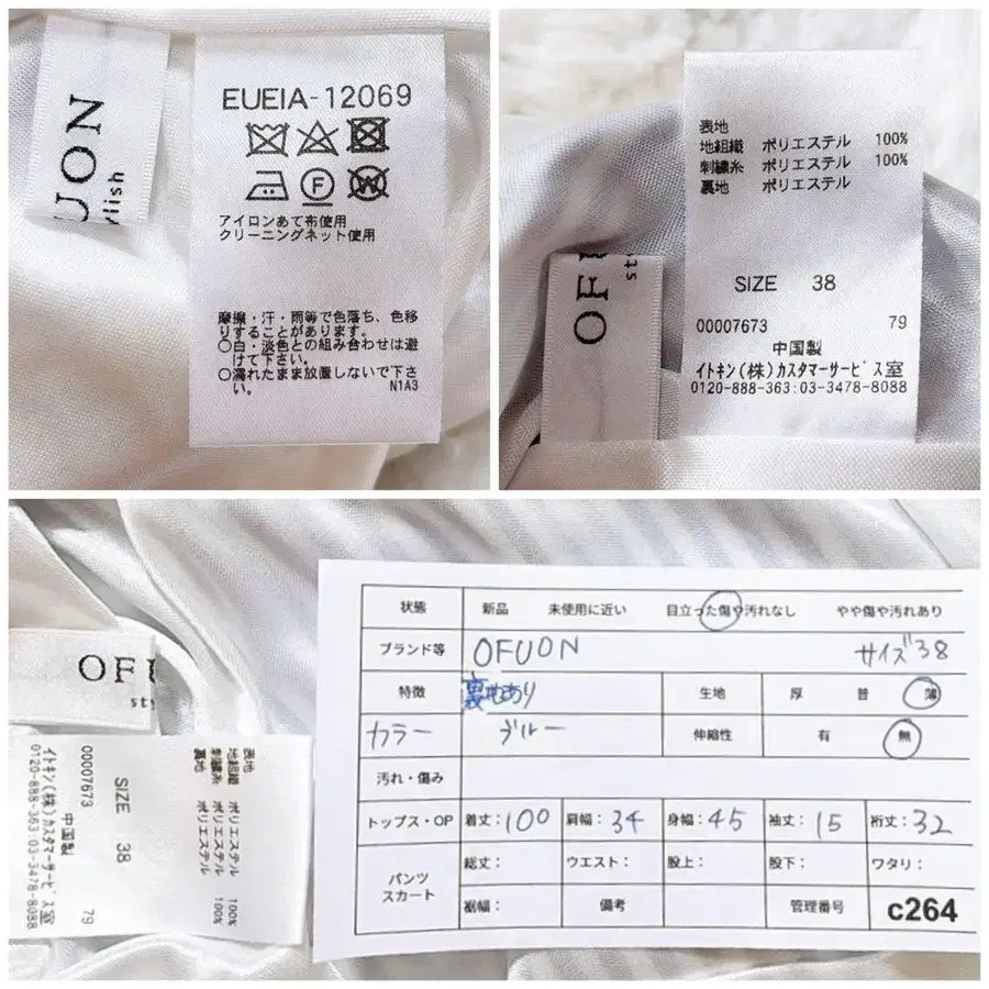 12번째 상품 이미지
