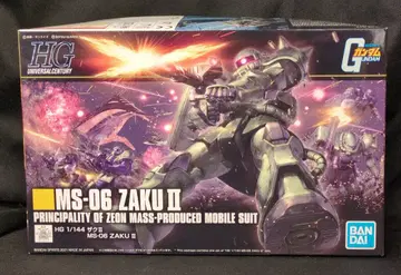 BANDAI SPIRITS HGUC 1/144 반다이판 자쿠 II 241