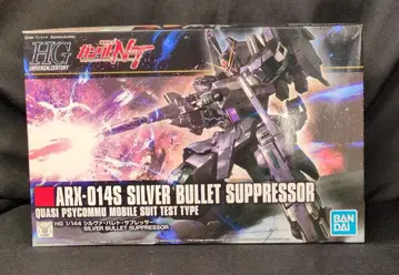 BANDAISPIRITS HGUC 1/144 반다이판 실바 발레트 소음기 225