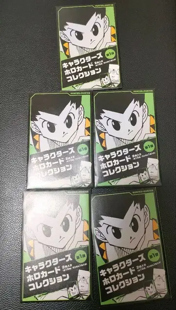 미개봉 새상품 HUNTER x HUNTER 캐릭터 호로카드 5세트