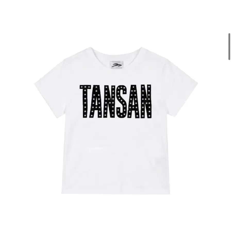 탄산마그네슘 탄산스타로고 티셔츠