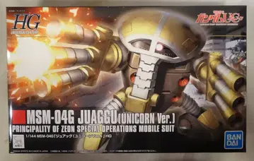 BANDAI SPIRITS HGUC 주아그(유니콘 Ver.) 139
