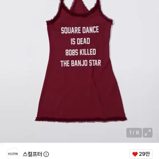 스컬프터 원피스 xs 새상품