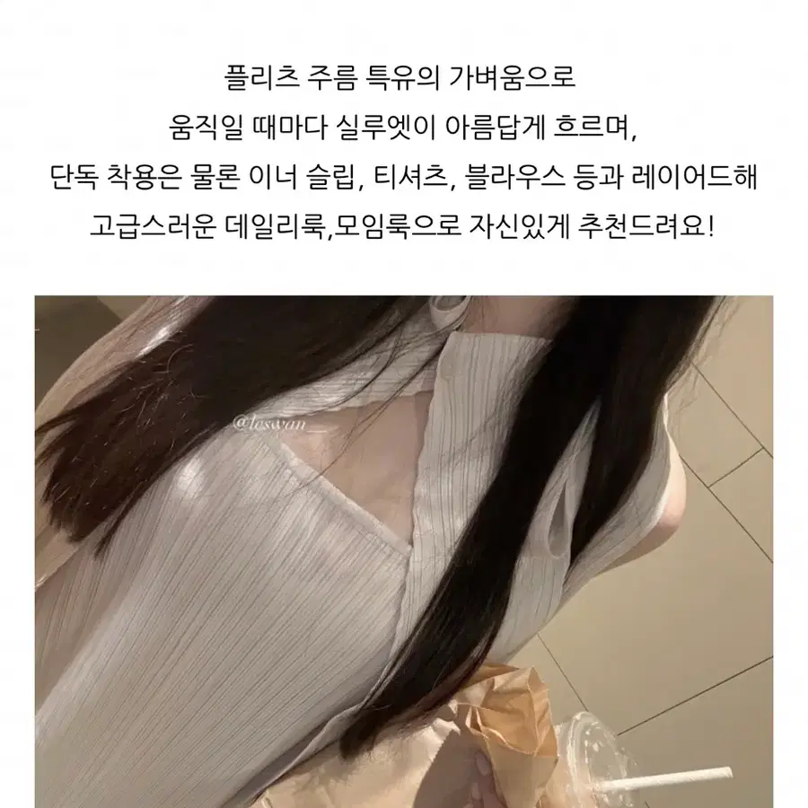 쉬폰 플리츠 원피스 아이보리