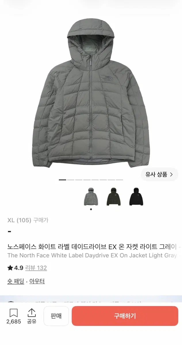 노스페이스 화이트라벨 XL