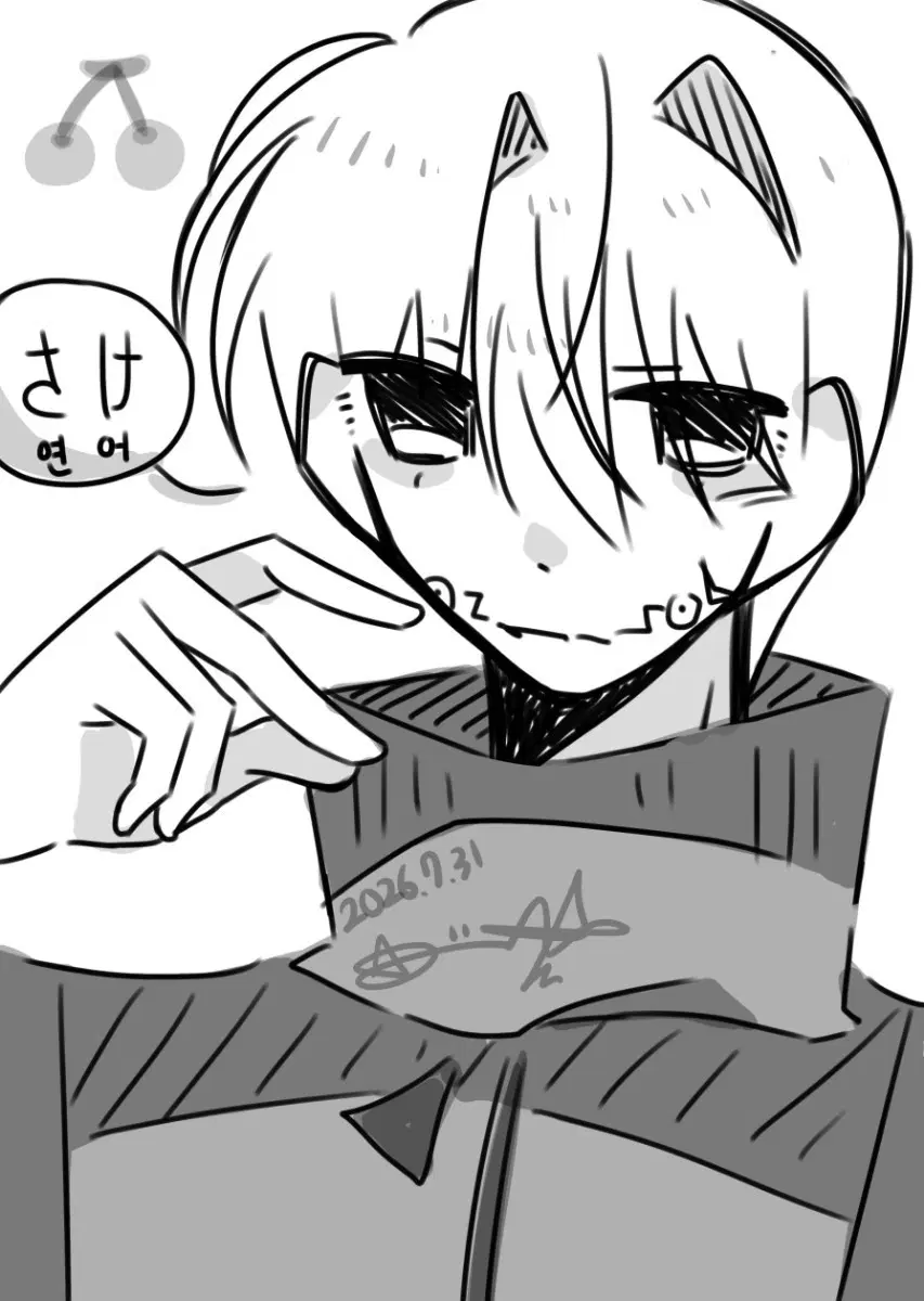 0.1 커미션