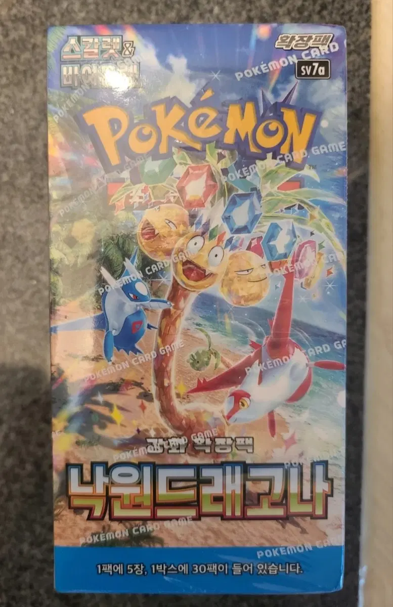 포켓몬카드 낙원드래고나 강화확장팩