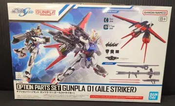 BANDAI SPIRITS 옵션 부품 세트 건담 프라모델 기동전사 건담 SEED 에일 스트라이커 01