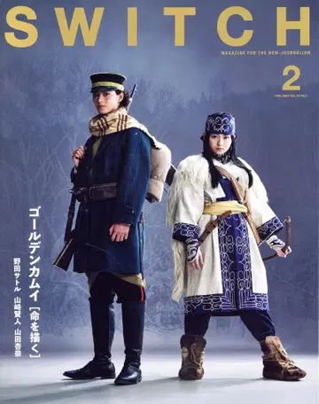 스위치 퍼블리싱 SWITCH 2024.02 No.42