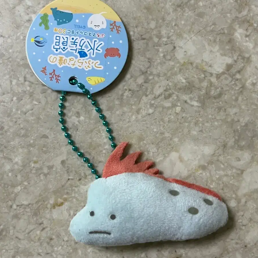 산갈치 키링