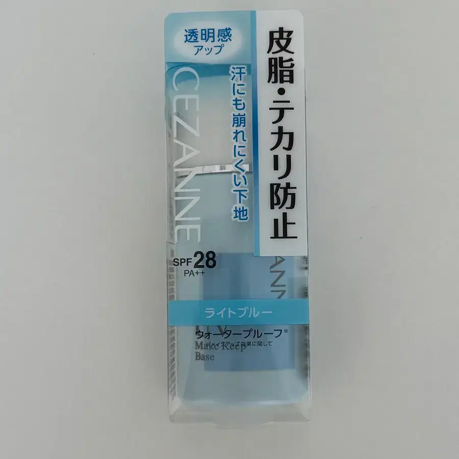 세잔느 메이크 킵 베이스 라이트블루 새제품