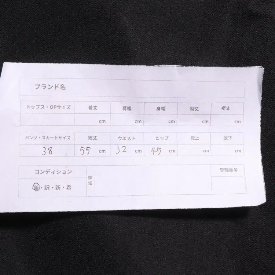 10번째 상품 이미지