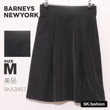 새상품급 BARNEYS NEW YORK 스커트 무릎 기장 사이드 후크 안감 부착