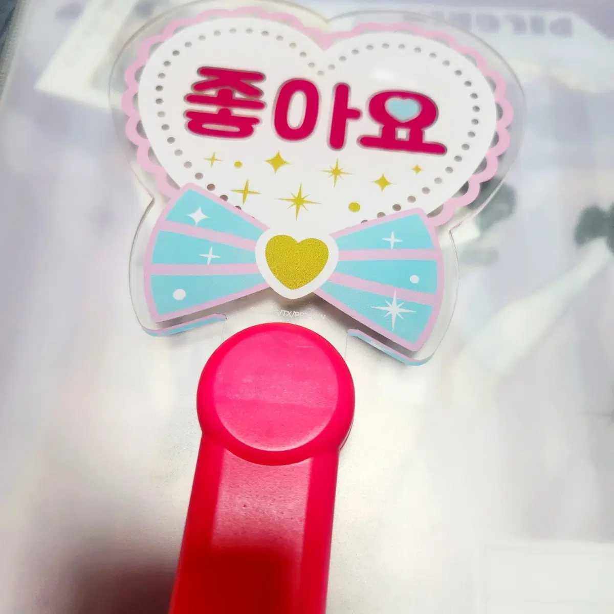 프리파라 좋아요 응원봉 펜라이트