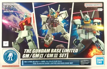 BANDAISPIRITS HGUC/건담베이스 한정판 1/144 기동전사 건담 짐/짐II/짐III 세트
