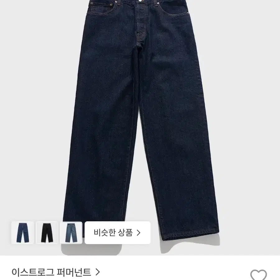 이스트로그 퍼머넌트 247 5P 스탠다드 데님 원 워시(34)