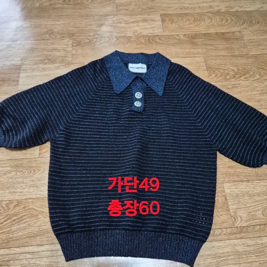 [칼 라거펠트] 은사 반소매 카라 니트 (66사이즈)