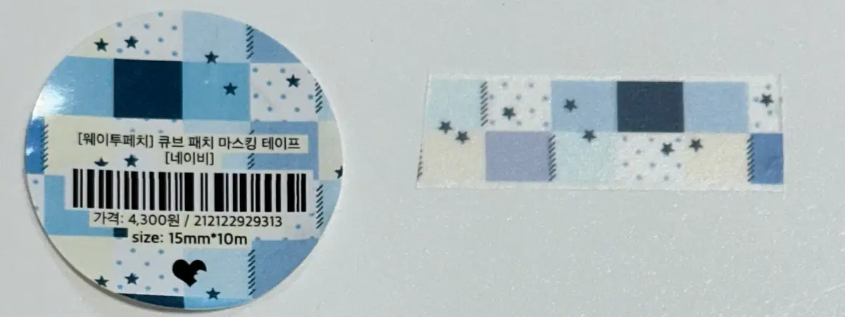 [마테띵] 웨이투페치 큐브패치 마테띵