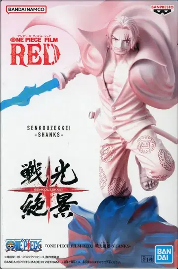 BANDAI SPIRITS 전광절경 샹크스