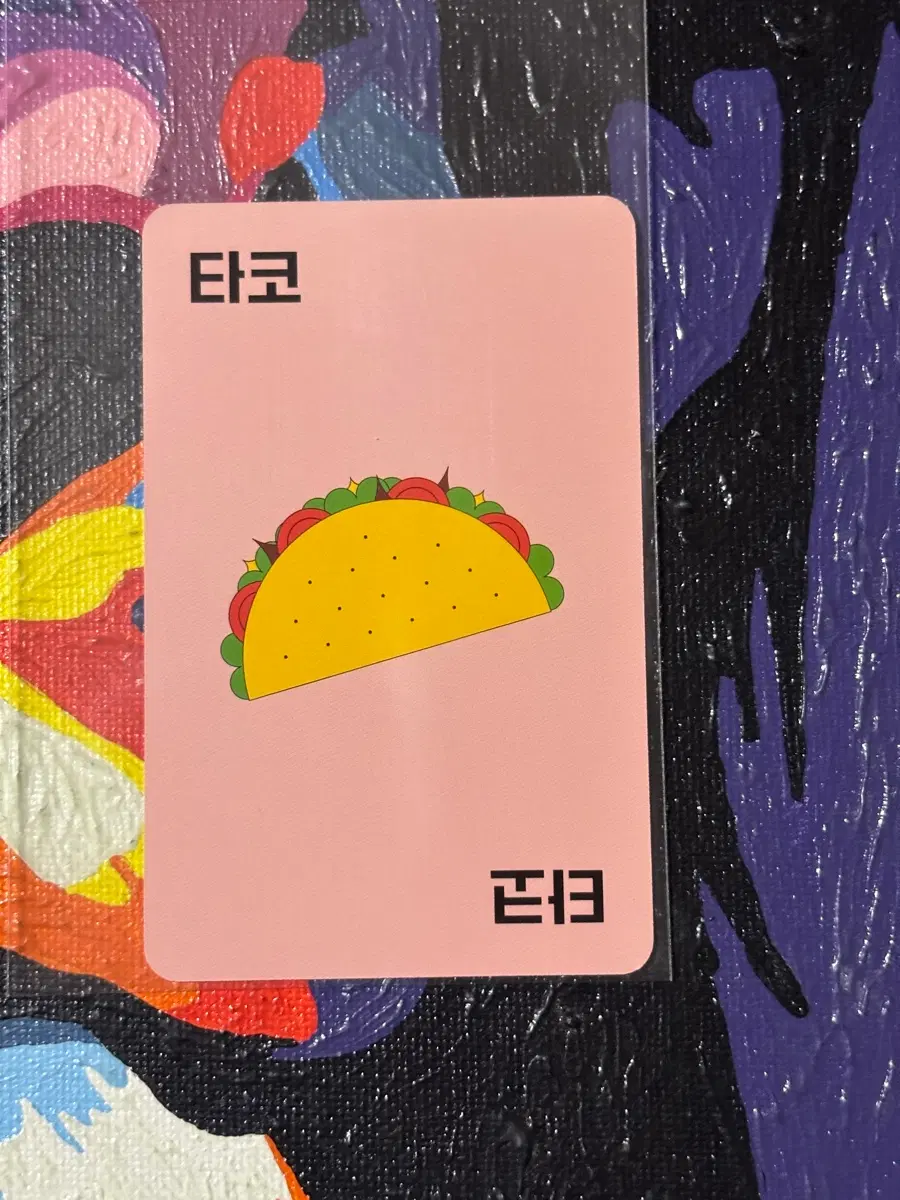 포켓몬스터 타코 포켓몬 카드 인테리어 소품 2 꾸미기용 포장용
