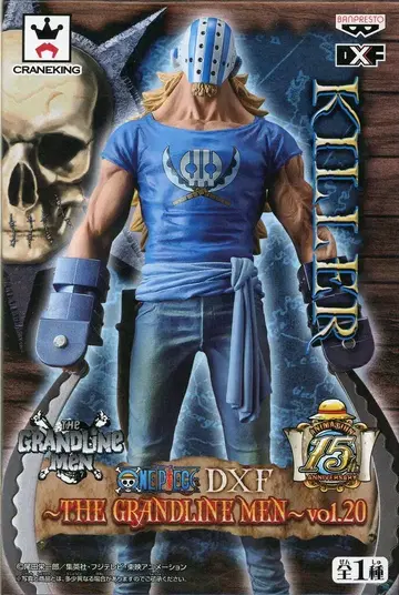 반프레스토 DXF THE GRANDLINE MEN vol.20 킬러