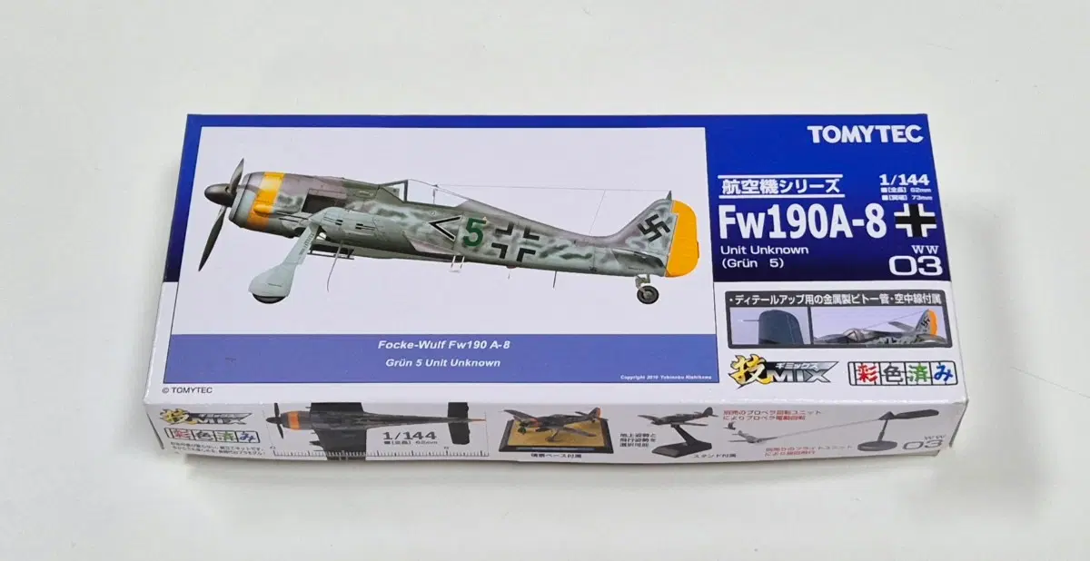 토미텍 기믹스(기술믹스) 1/144 포케불프 Fw190A-8